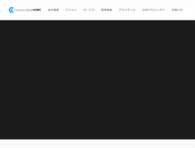 Tablet Screenshot of contentsworks.co.jp